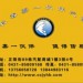 欢迎各位同仁的加盟与合作