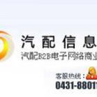 启配信息