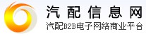 途锐Q7辉腾保时捷A8L进口车配件