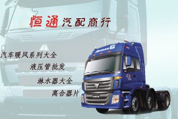 哈尔滨军威比来福淋水件贸易有限公司 - 