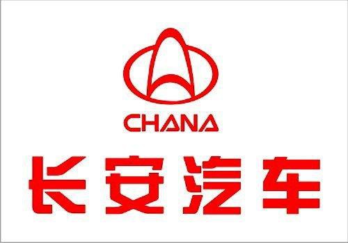 哈尔滨长安配件奔奔mini配件CX2030配件 - 