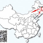 黑龙江贝尔国际贸易有限公司