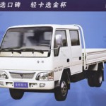 长春金杯轻卡哈轻小解放配件