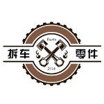 奔驰宝马路虎保时捷拆途锐奥迪拆车件二手件大全 -
