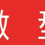 哈尔滨金宝微型车（一汽佳宝东风小康长安铃木昌河铃木）拆车配件商行