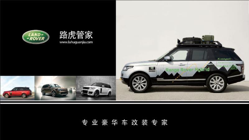 长春豫港丰田霸道酷路泽途乐奔驰高端越野改装 -