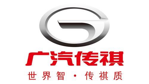 长春广汽传祺配件批发零售