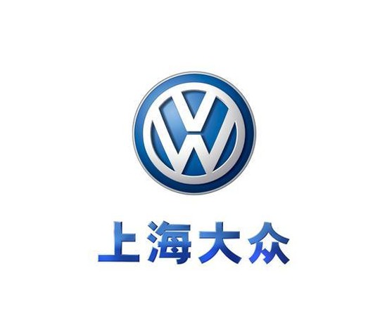 长春上海大众配件专营店
