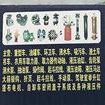 长春鹏程液压变速箱取力器配件