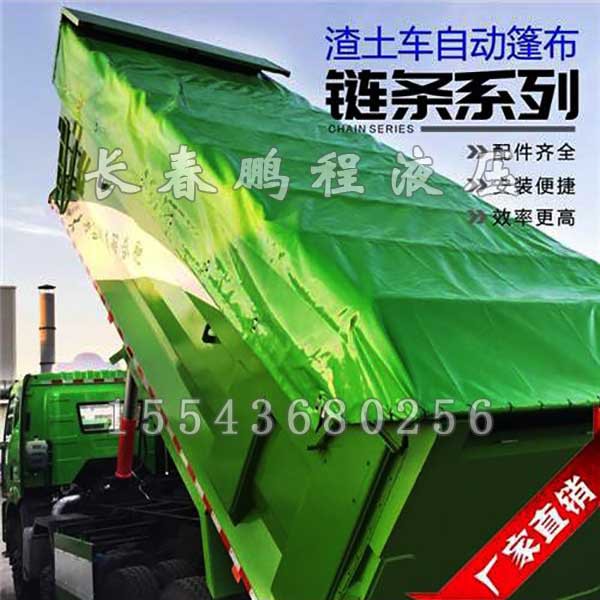 长春鹏程液压配件