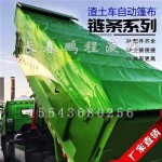 长春鹏程液压配件