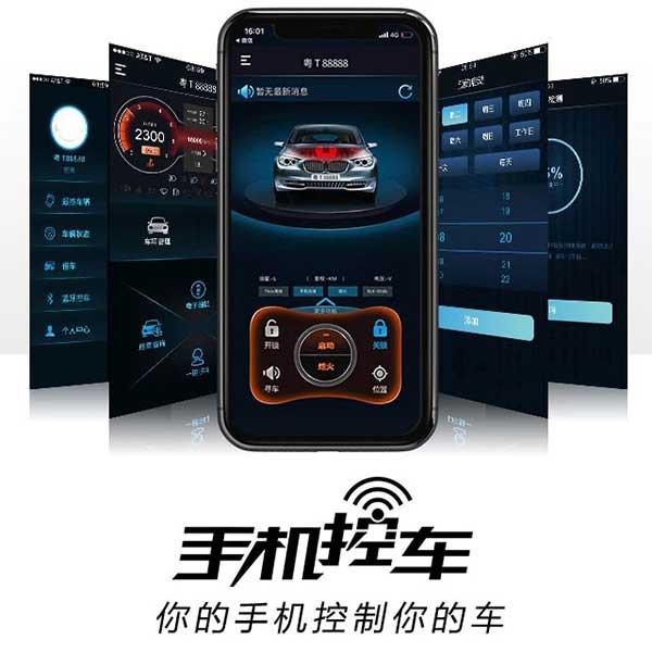 长春领创智能汽车智能改装有限公司 - 