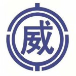 哈尔滨长春沈阳京威驻车加热器及配件