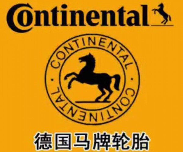 德国马牌四季冬季雪地轮胎批发 - 