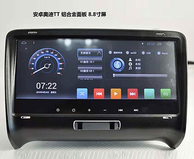 長春奧迪導航音響批發售后維修