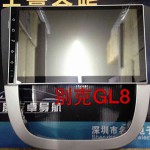 长春别克导航音响批发售后维修