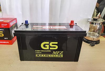 哈尔滨志泰统一GS电池经销