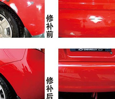 长春车之源汽车调漆补漆