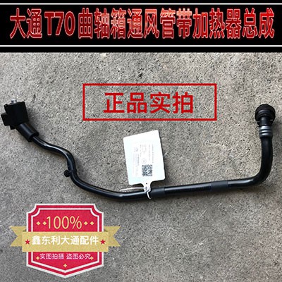 沈阳大通配件批发中心