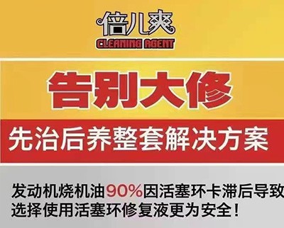 哈尔滨通赛隆配件 - 