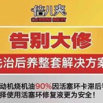 哈尔滨通赛隆配件