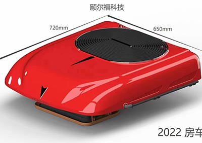 哈爾濱金田汽車(駐車)空調配件銷售公司