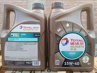哈尔滨润承品牌油品批发 -