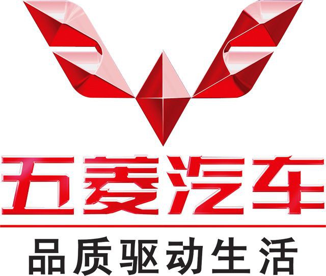 哈尔滨汽配五菱配件事业部