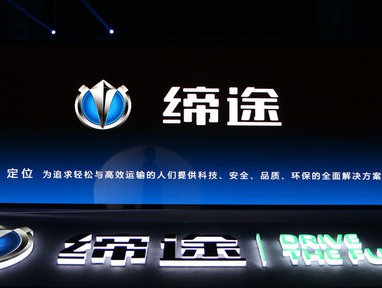 哈爾濱締途配件