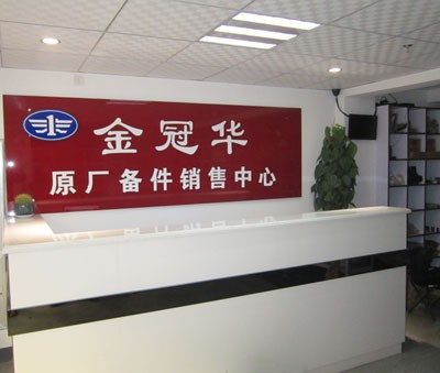 沈阳金冠华解放J6原厂配件J7驾驶室 -