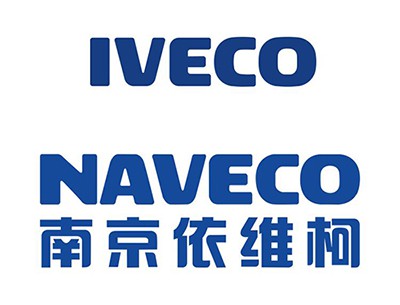 长春金海洋南京依维柯配件专营 -