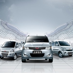 上汽通用五菱宏光S荣光配件宝骏配件中心 - 