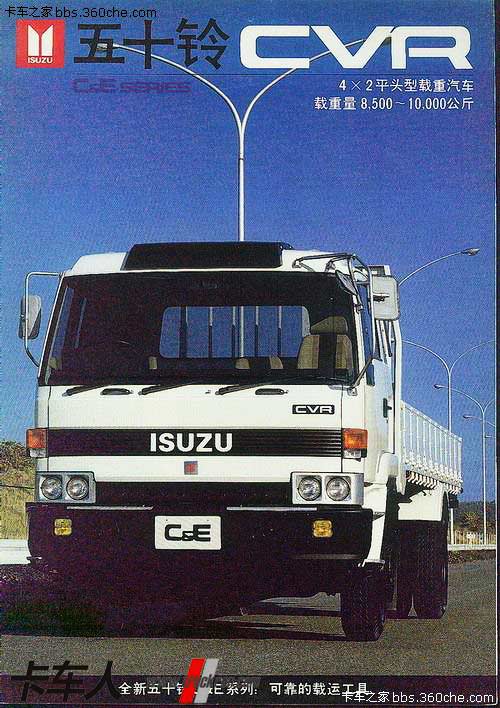 正文 听老司机讲,td72可以说是日本重卡质量的巅峰之作,在五十铃系列