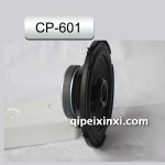 cp-601-6寸汽车喇叭