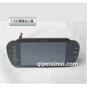 7寸后视镜MP5（车载MP3批发）