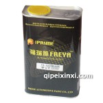 福瑞雅-7000除油剂—汽车涂料