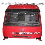 悍威高頂駕駛室總成（車身附件）