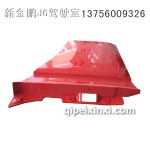 门下饰板(车身附件)