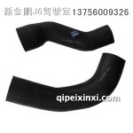 新奧威水箱上、下水管