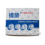 一汽锡柴进气门
