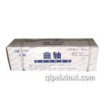 云内490发动机配件（云内490QB曲轴）
