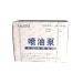 云内490发动机配件（云内490喷油嘴）