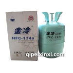 HC-30冷媒