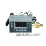 153水温表(永迪)