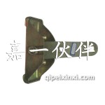 青汽四大左中间支架总成