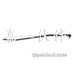 奥威自卸第三换挡拉杆及接头总成