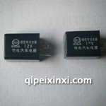 闪光器