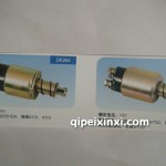 马达开关