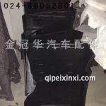 J6前轮后挡泥板