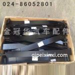 J6贮气筒带 J6贮气筒带
